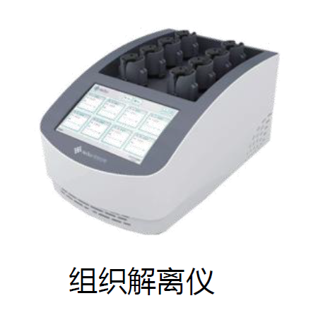 设备 3