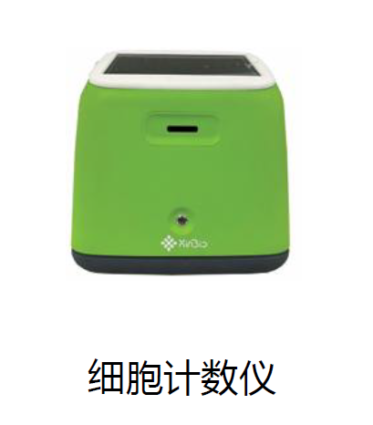设备 5